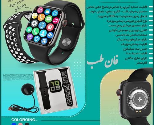 عکس ساعت هوشمند معمولی