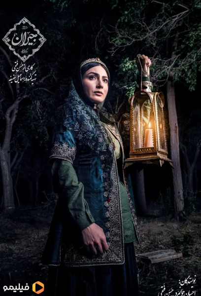 عکس سمیرا فعلی