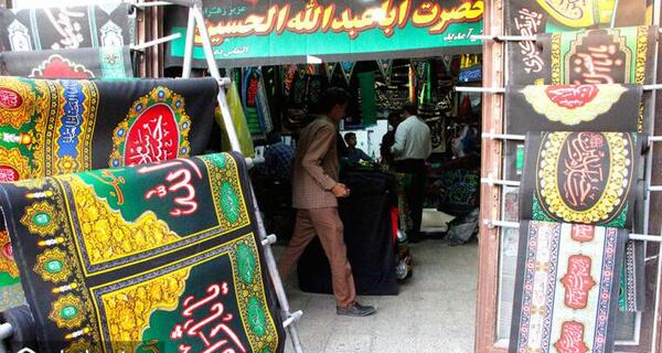 عکس وسایل عزاداری