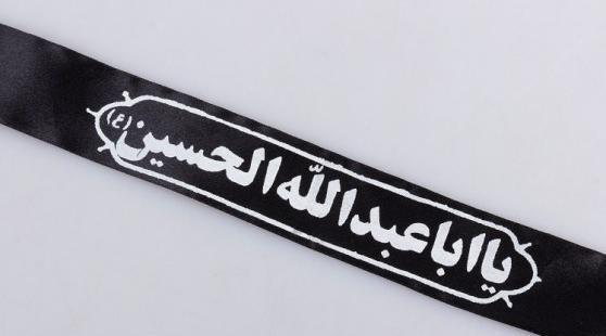 عکس وسایل عزاداری