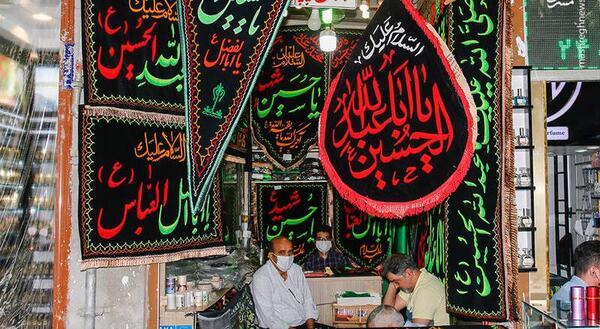 عکس وسایل عزاداری