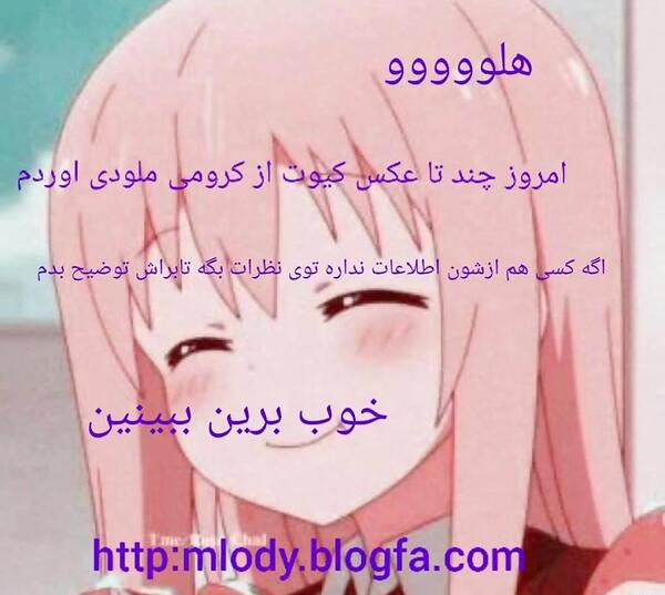 عکس کرومی و ملودی دارک