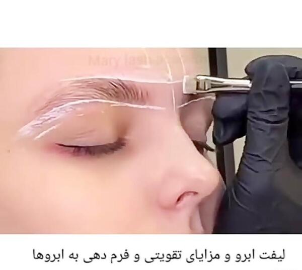 عکس فانتزی لیفت مژه و ابرو