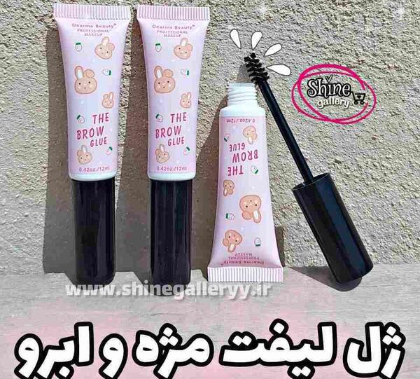 عکس فانتزی لیفت مژه و ابرو