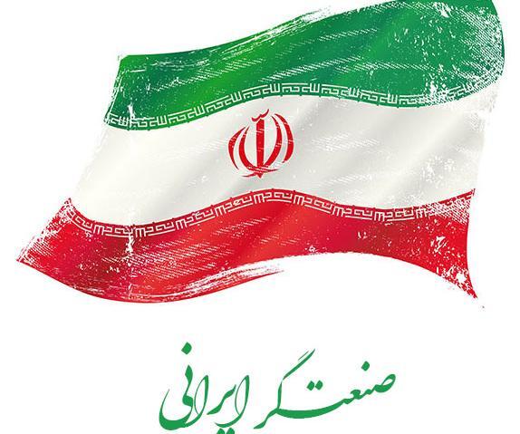عکس فرش ستاره فروزان