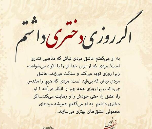 عکس نوشته آموزنده در مورد زندگی