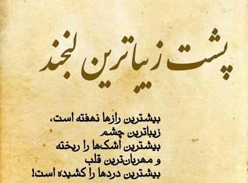عکس نوشته آموزنده در مورد زندگی