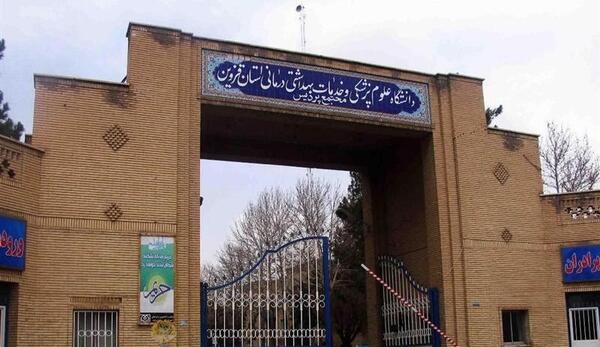 عکس پیمان نامدار رئیس دانشگاه علوم پزشکی قزوین