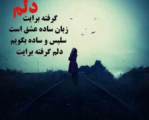 عکس عاشقانه غمگین انگلیسی