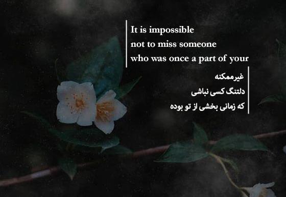 عکس عاشقانه غمگین انگلیسی