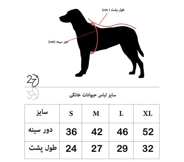 عکس سگ پیت بول خوشگل