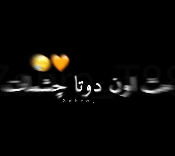 عکس حامیم برای بک گراند