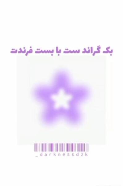 عکس حامیم برای بک گراند