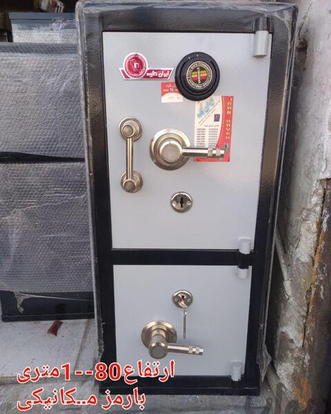 عکس گاوصندوق کوچک