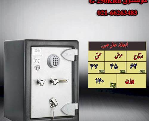 عکس گاوصندوق کوچک