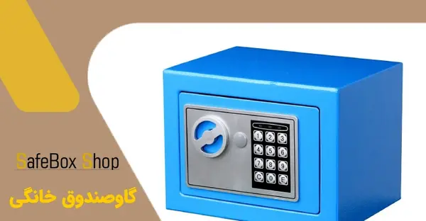 عکس گاوصندوق کوچک