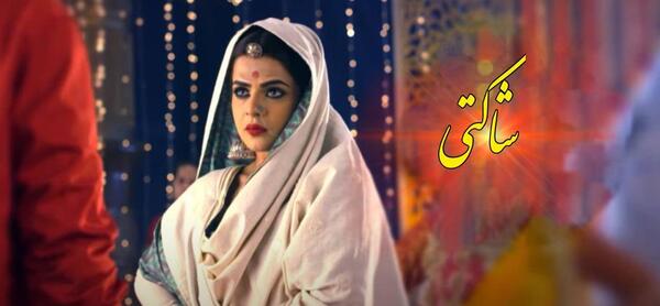 عکس تارا در سریال زبان عشق