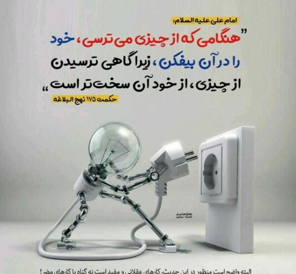 عکس نوشته عباس منش