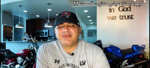 عکس نوشته عباس منش