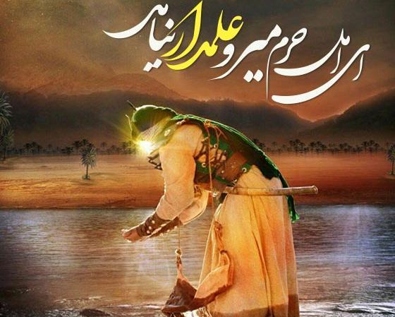 عکس نوشته عباس منش