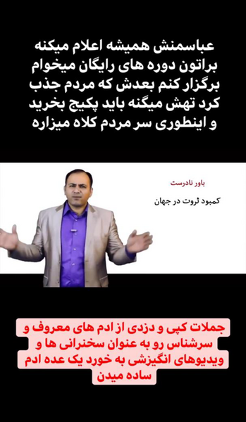 عکس نوشته عباس منش