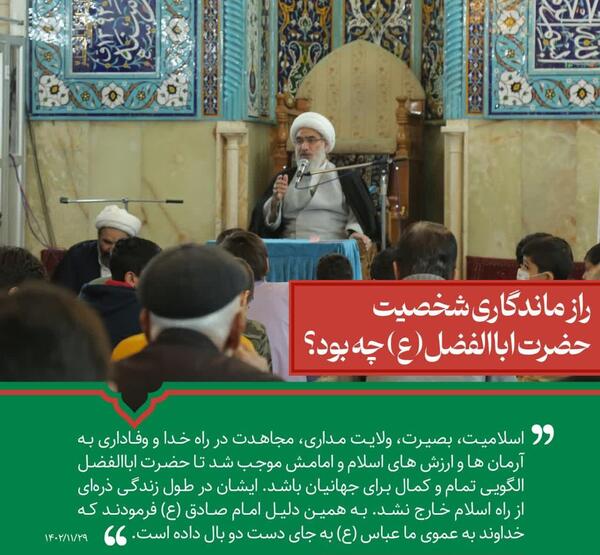 عکس نوشته عباس منش