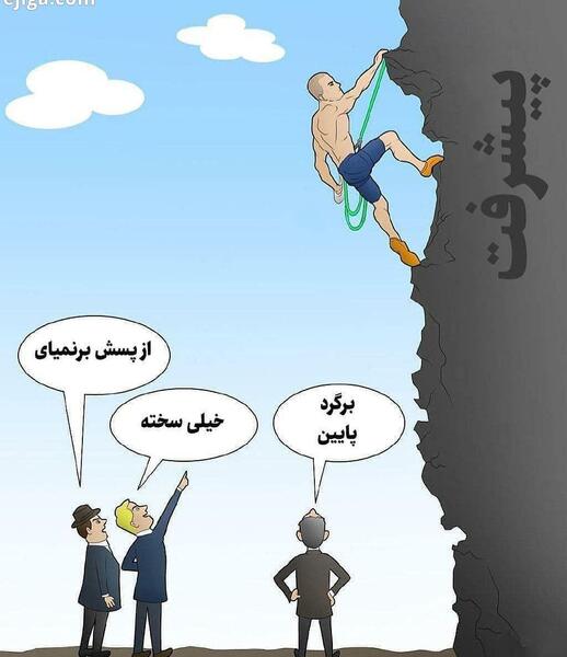 عکس نوشته عباس منش