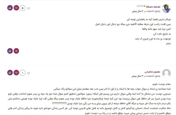 عکس نوشته عباس منش