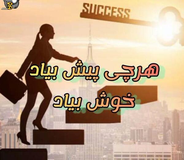 عکس نوشته عباس منش