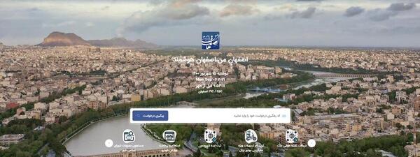عکس هوایی زنده