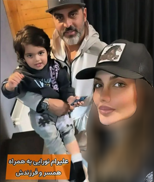 عکس خانه علیرام نورایی