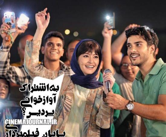 عکس ساعد سهیلی و فیلمهایش