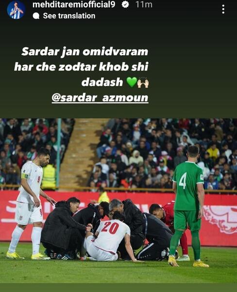 عکس سردار آزمون مهدی طارمی