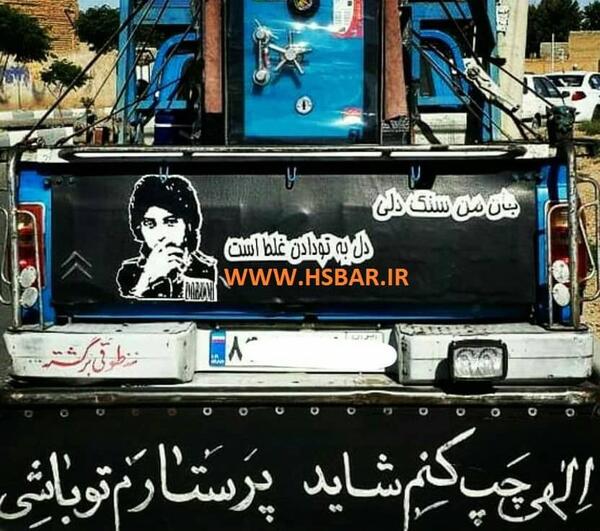 عکس پشت نیسان اسپرت