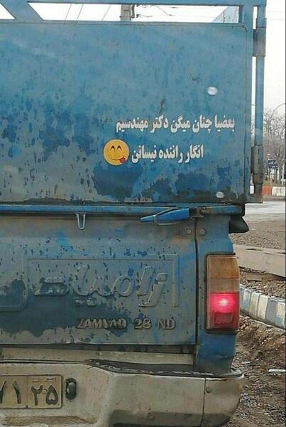 عکس پشت نیسان اسپرت