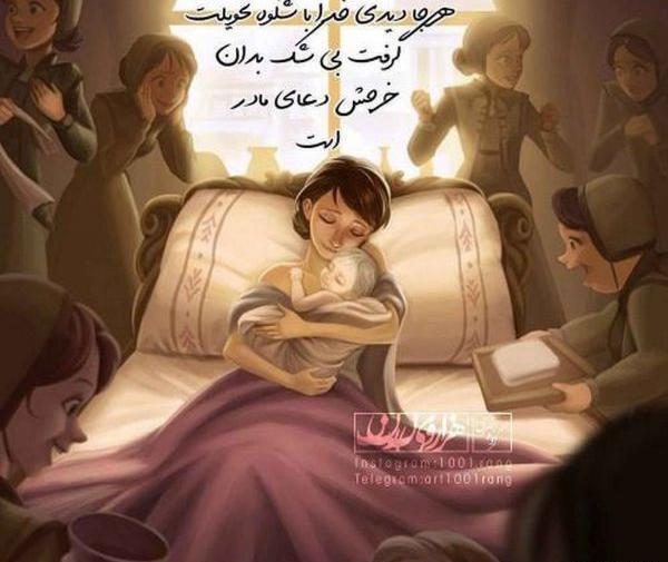 عکس نوشته جدید فانتزی