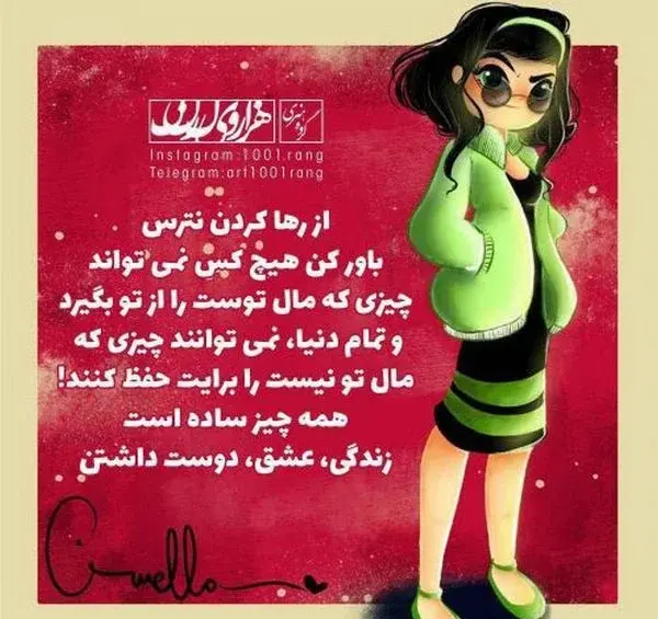 عکس نوشته جدید فانتزی
