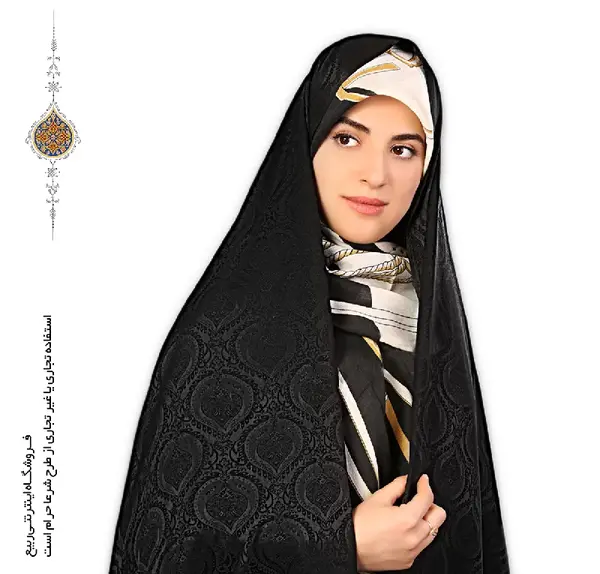عکس چادر مشکی طرح دار
