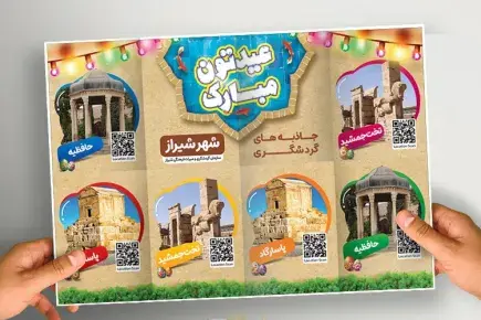 عکس دیدنی سال نو
