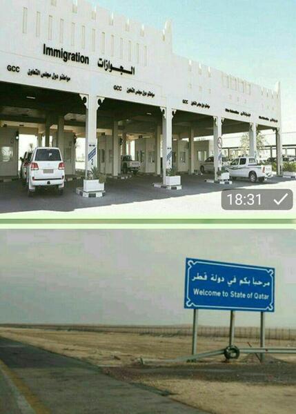 عکس مرز قطر