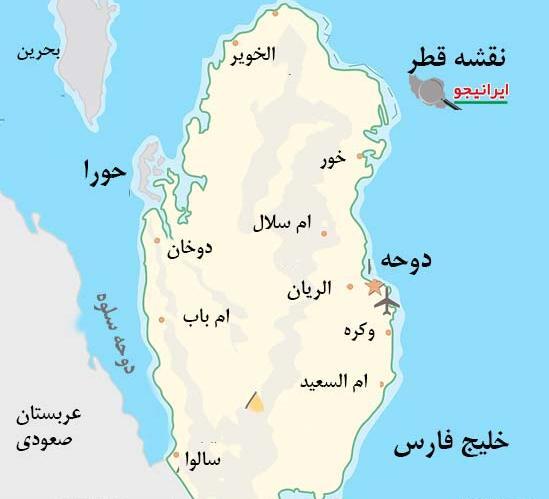عکس مرز قطر