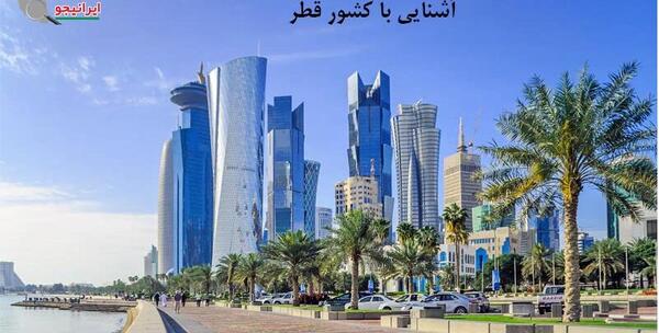 عکس مرز قطر