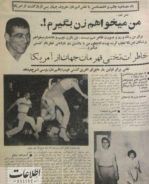 عکس همسر تختی