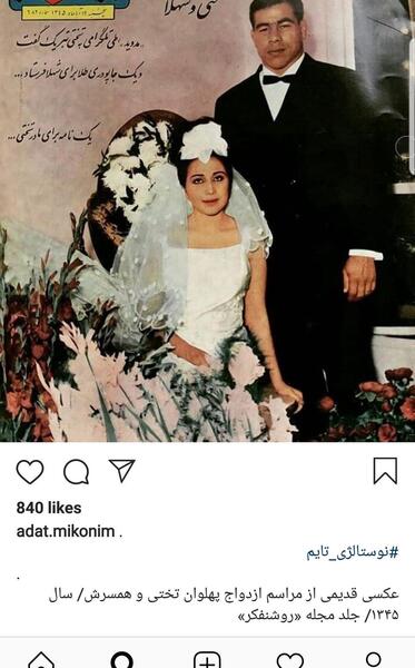 عکس همسر تختی