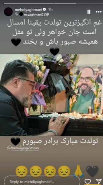 عکس نوشته تولد خواهر مرضیه