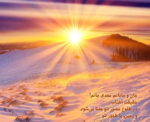 عکس خورشید طلوع
