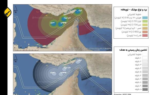عکس هوایی تنگه هرمز