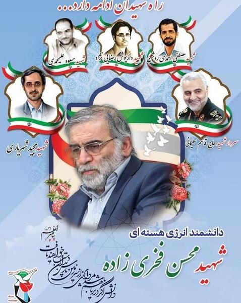 عکس سردار سلیمانی و شهید فخری زاده