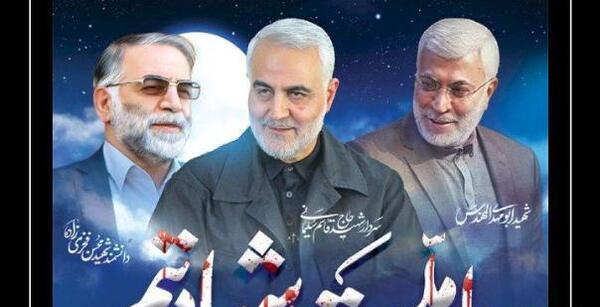 عکس سردار سلیمانی و شهید فخری زاده
