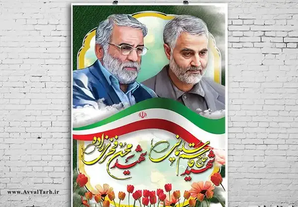 عکس سردار سلیمانی و شهید فخری زاده